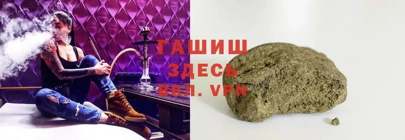 где купить наркоту  Лукоянов  ГАШ Cannabis 