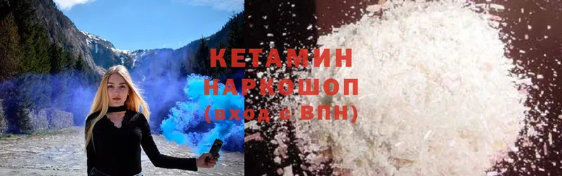 КЕТАМИН ketamine  Лукоянов 