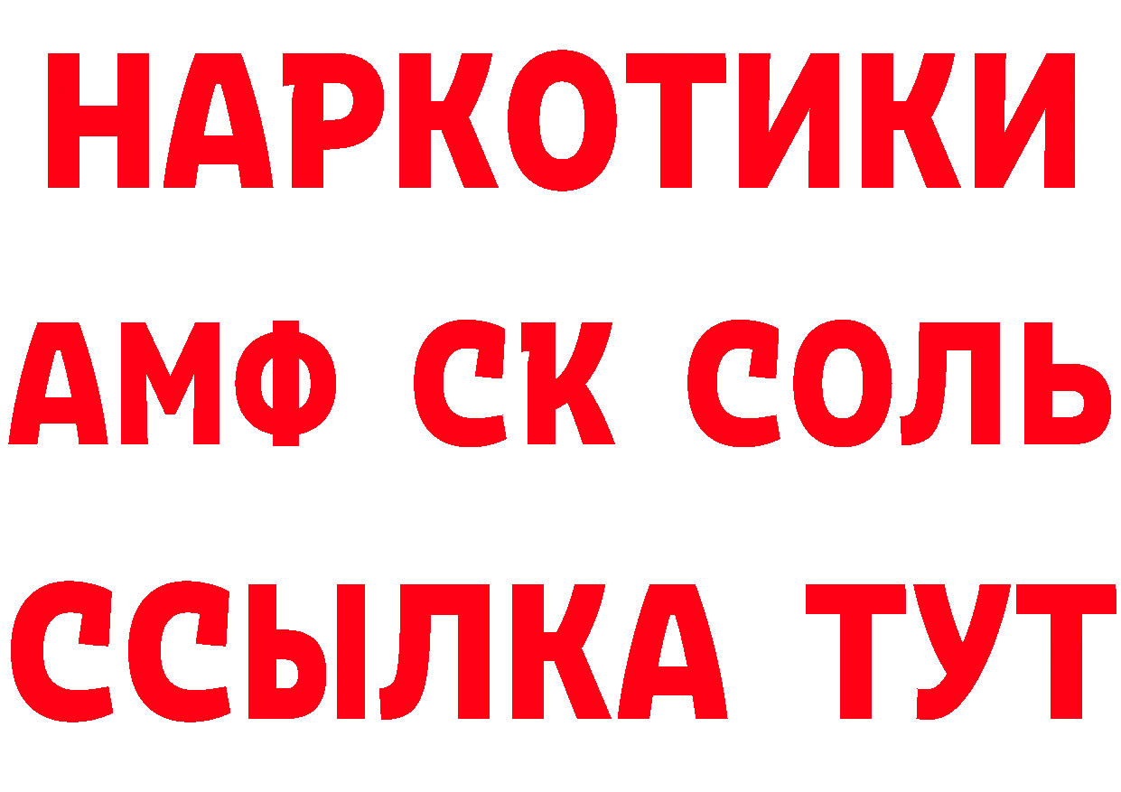 ТГК концентрат ссылки это ОМГ ОМГ Лукоянов